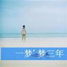 原版弗吉尼亚工学院文凭【degxx.com】